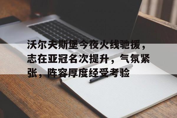 AYX爱游戏中国-战地5北极之光信件和挑战