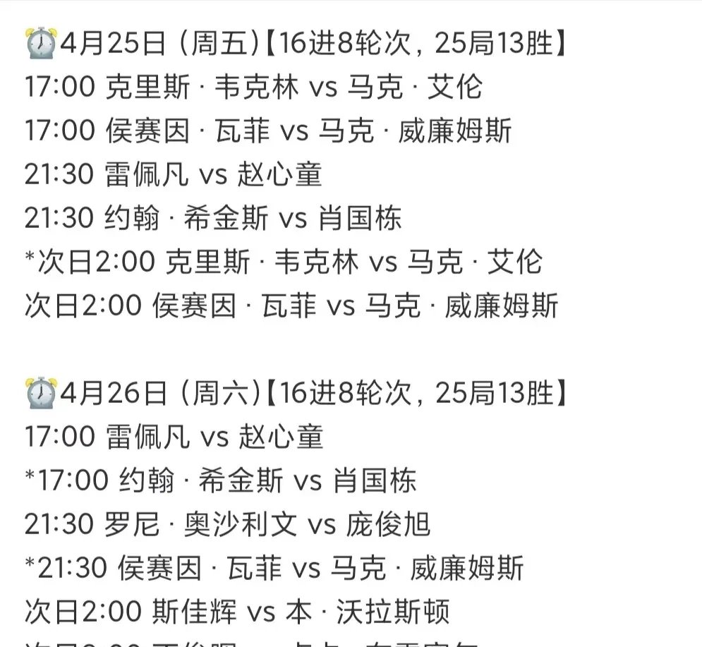 法国杯比赛中惊人的勺子点球引发门将愤怒 法国杯比赛中惊人的勺子点球引发门将愤怒
