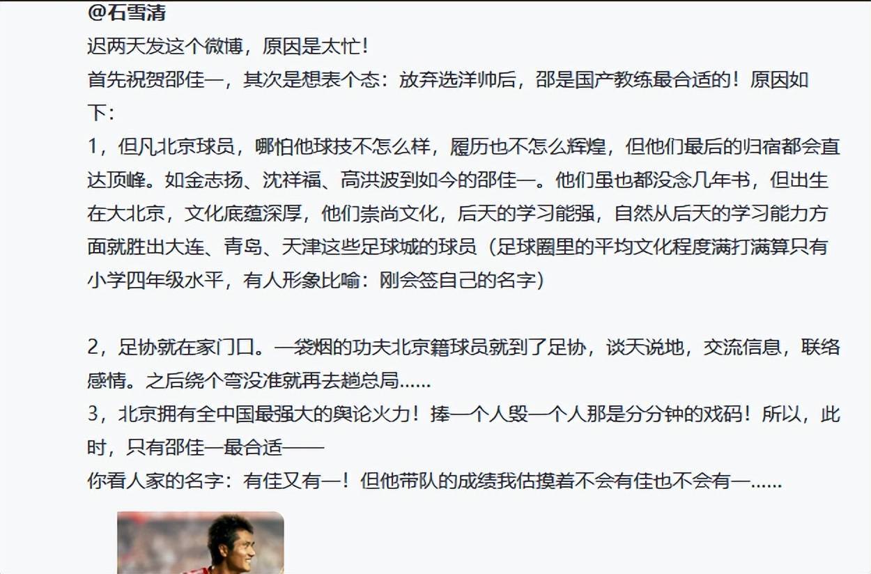 爱游戏手机版-荷甲赛后再迎强敌，上海久事刷新队史纪录，主帅态度——质疑声仍在，高层口径保持一致的简单介绍
