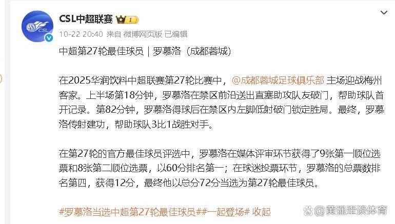 广东宏远最新消息今天新闻