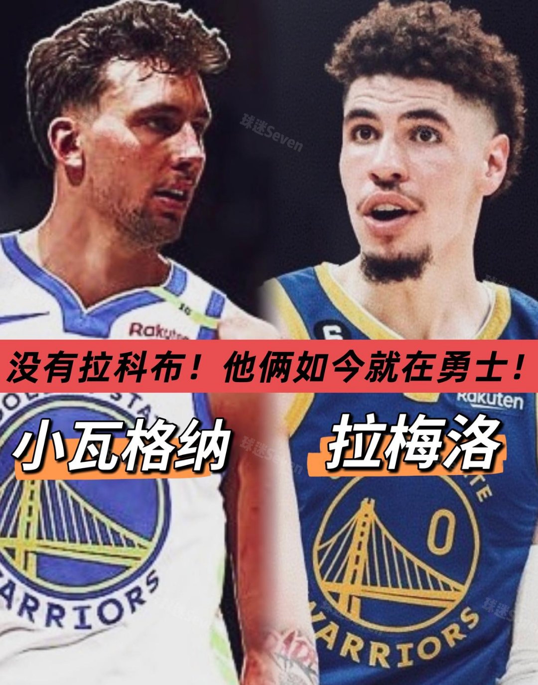包含窗口期NBA总决赛焦点战；金州勇士防线松动；信心回归；数据趋势出现新变化的词条