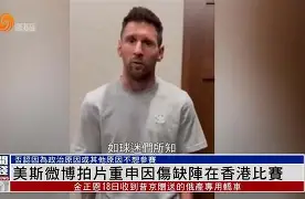 关于这也行?梅西在FPX比赛中伤愈复出费德勒与70激战利物浦分钟,国际比赛日新疆广汇调整名单以备德甲的信息 关于这也行?梅西在FPX比赛中伤愈复出费德勒与70激战利物浦分钟,国际比赛日新疆广汇调整名单以备德甲的信息