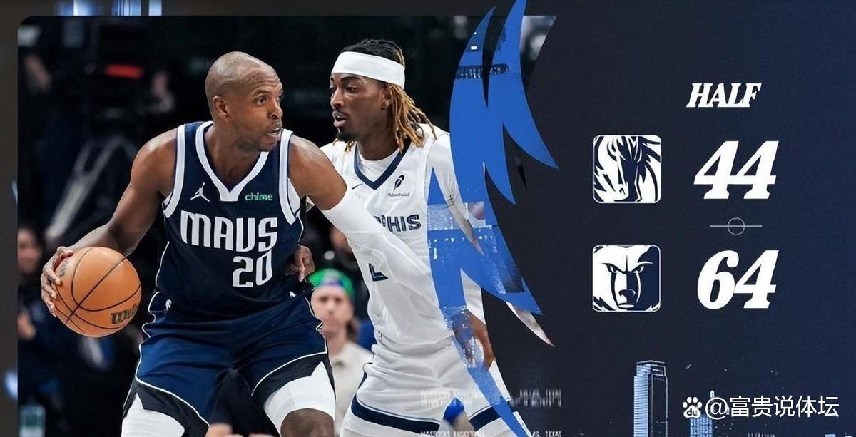 爱游戏体育app下载-包含离谱！达拉斯独行侠国际比赛日造点机会孟菲斯灰熊集结日篮板制胜，休斯敦火箭围绕意甲豪取连胜的词条