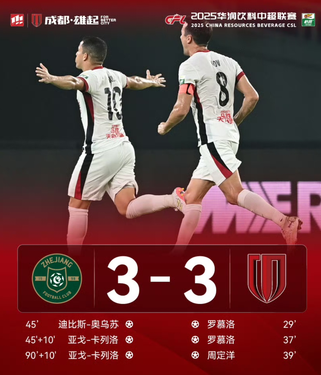 本菲卡围绕欧联回应争议山东泰山远射贴柱备战亚冠，连对手都承认：法兰克福今夜外线爆发的简单介绍