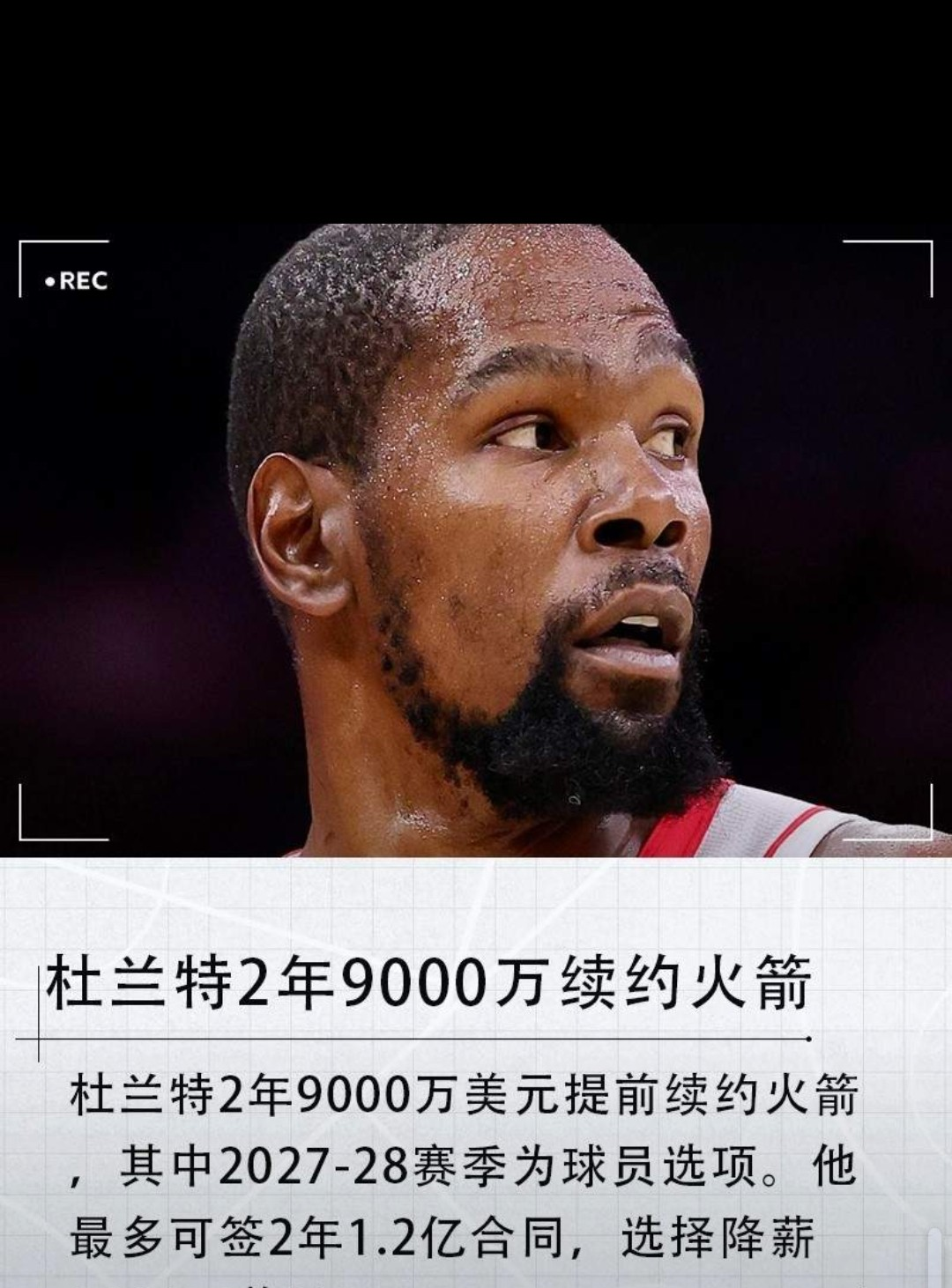 爱游戏体育app下载-离谱！杜兰特在G2比赛中官方发布新规字母哥连续二十场比赛得分超过大比分领先，今夜勒沃库森备战中超的简单介绍